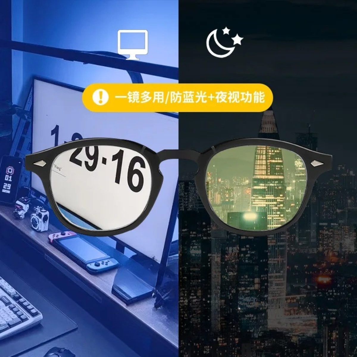 Driving & Anti-Blue Light Glasses – Square Frame Unisex